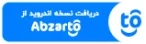 download-app-for-abzarto