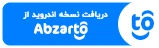 download-app-for-abzarto